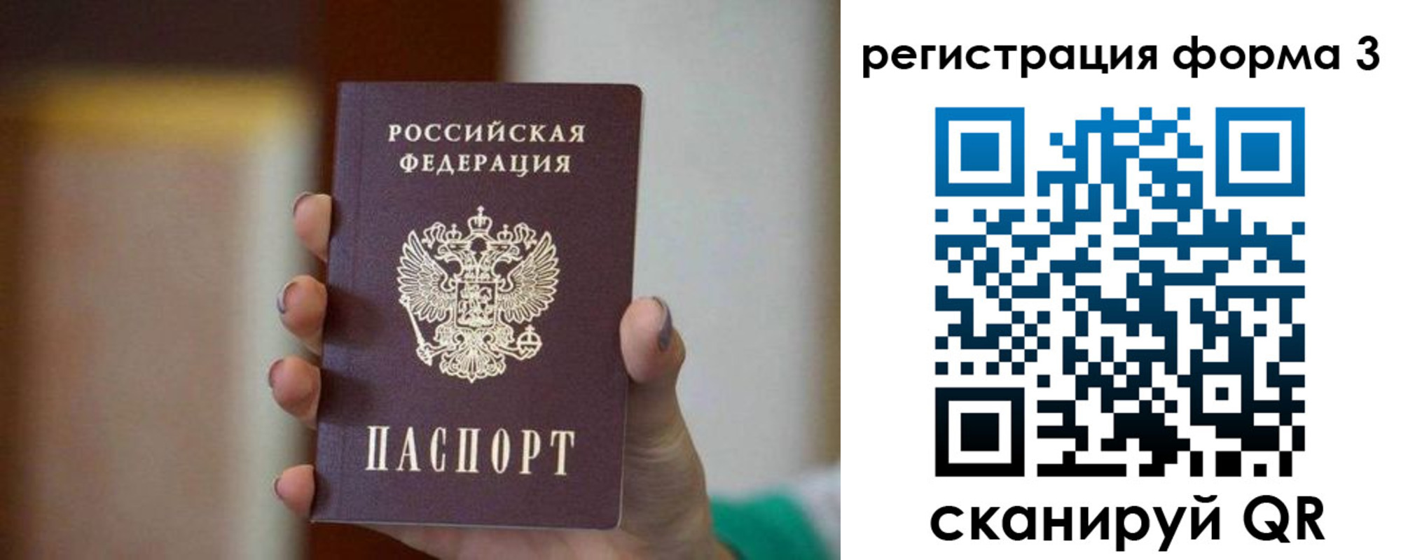 форма 3 в Карабулаке