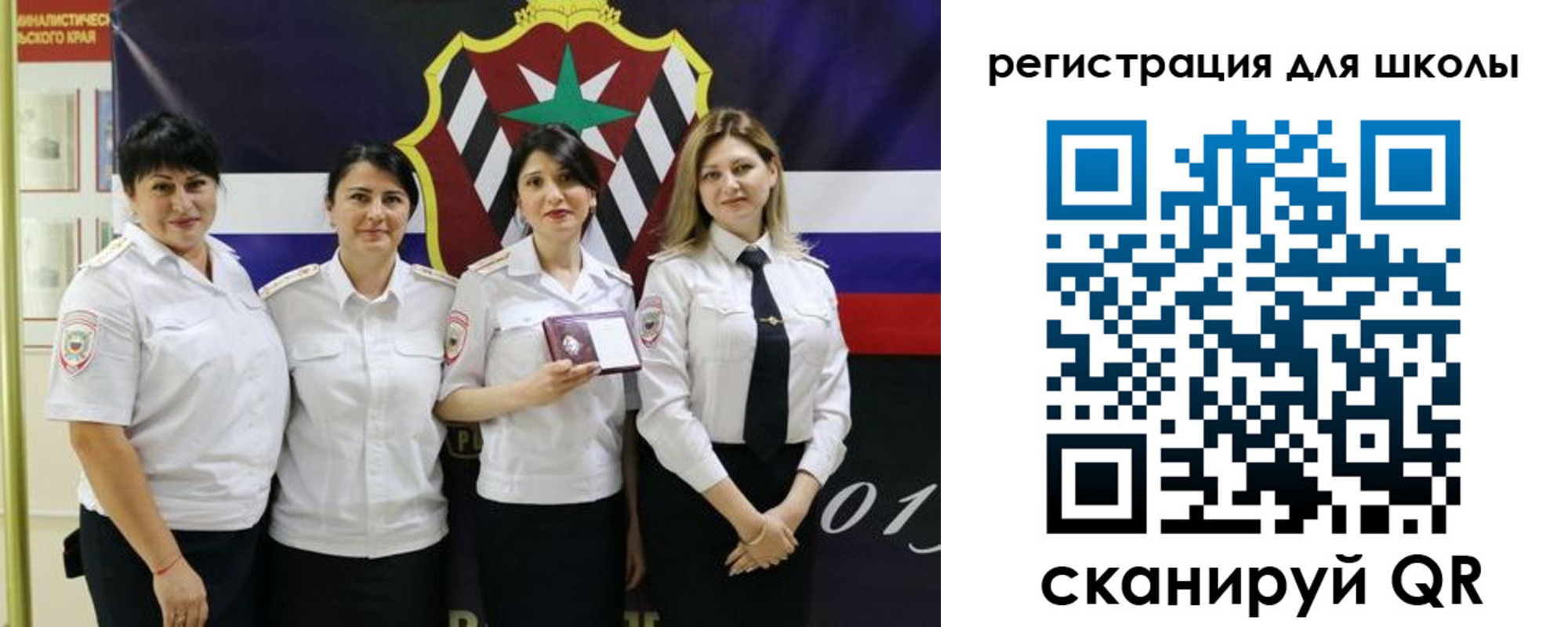 временная регистрация 2025 в Карабулаке