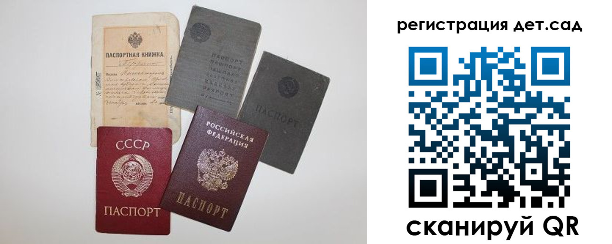 прописка для военкомата в Карабулаке