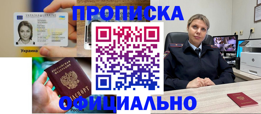 пропишу в квартире в Карабулаке