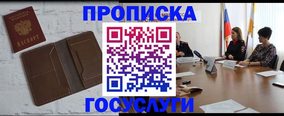 регистрация для школы в Карабулаке
