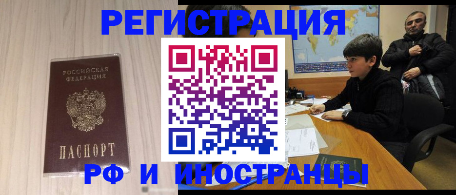 пропишу в квартире в Карабулаке