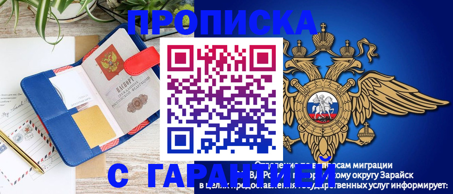 временная регистрация в квартире в Карабулаке